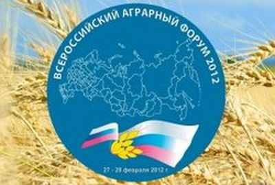 Оренбуржцы вернулись со Всероссийского аграрного форума